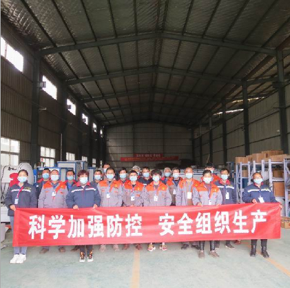 科學(xué)加強(qiáng)防控。安全組織生產(chǎn)   洛陽力宇窯爐有限公司在行動