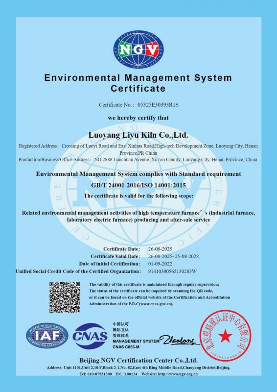 環境管理體系認證證書-英文